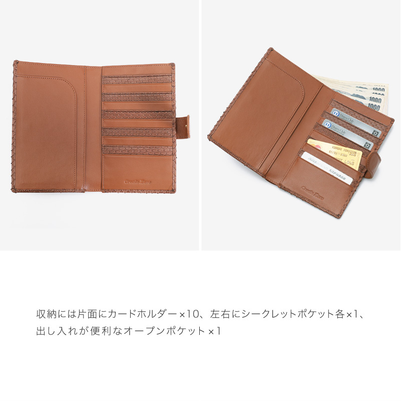 スターバックス パスポートケース ブラウン系／航空券収納・ネックストラップ付き お薬手帳ケース パスポートケース 通帳ケース マルチケース ネック