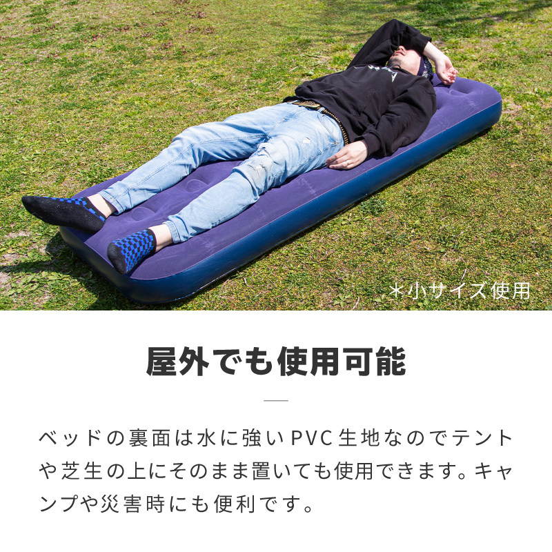 エアマットレス インフレータブルエアマットレス キャンプ用マットレス 中庭 バル エアマットレス インフレータブルエアマットレス キャンプ用