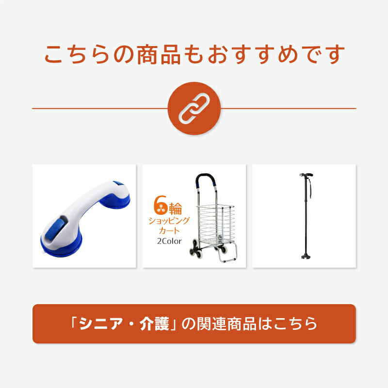 手すり 吸盤 強力 増設 手摺り クイックバー 玄関 階段 トイレ 風呂場