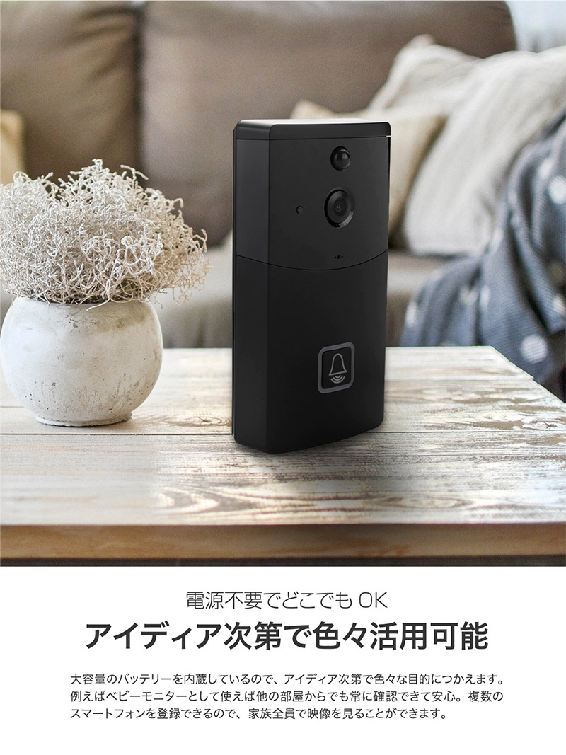 インターホン ワイヤレス 工事不要 カメラ wifi スマホ ドアホン 配線