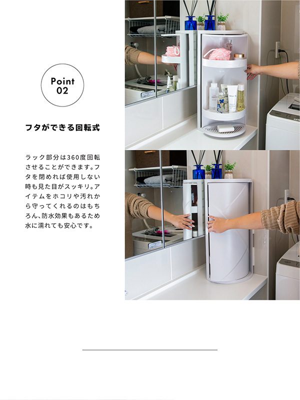 コーナーラック お風呂場 収納 ラック キッチンラック 3段 回転 ふた