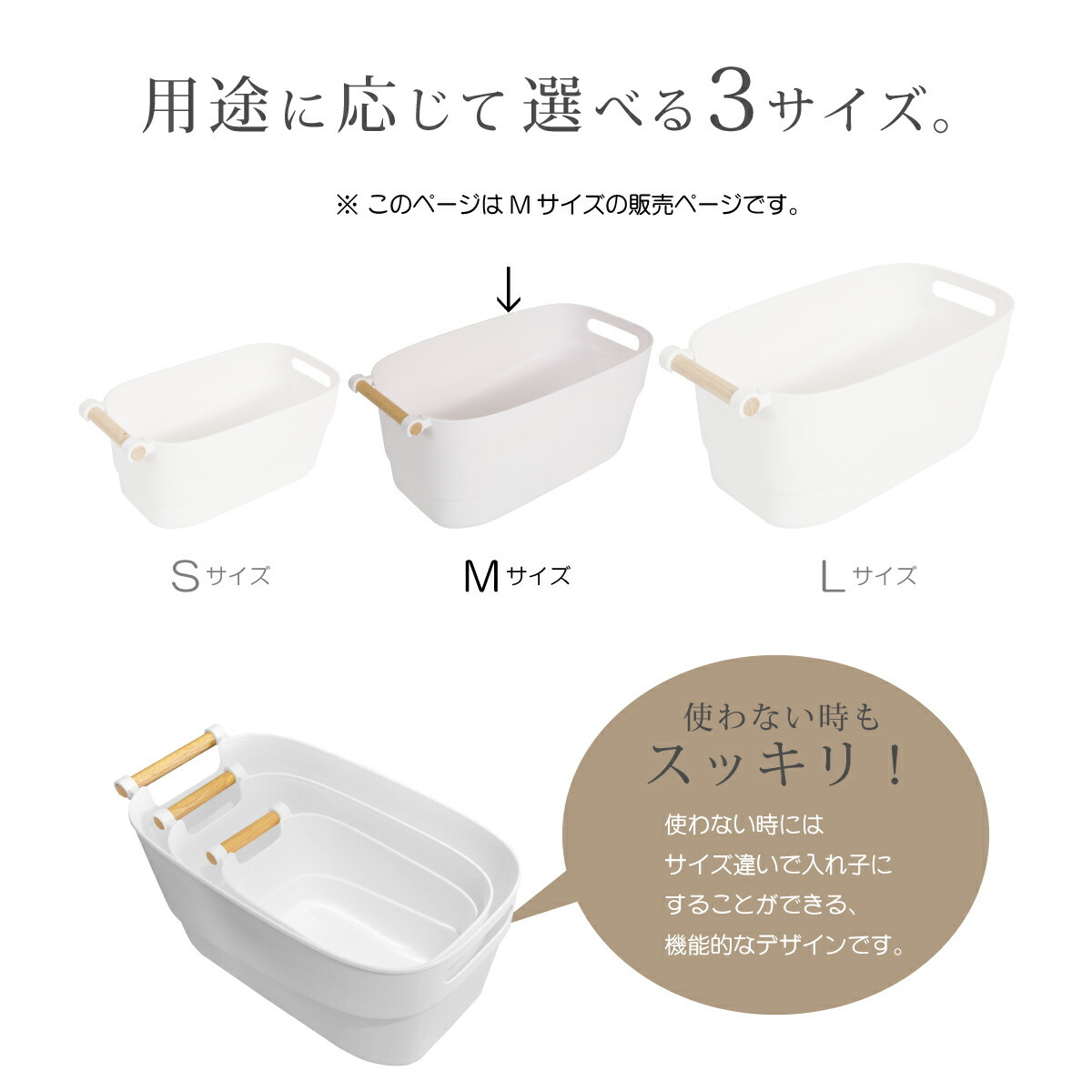 収納ボックス 収納ケース おしゃれ プラスチック 取っ手 M ストレージ