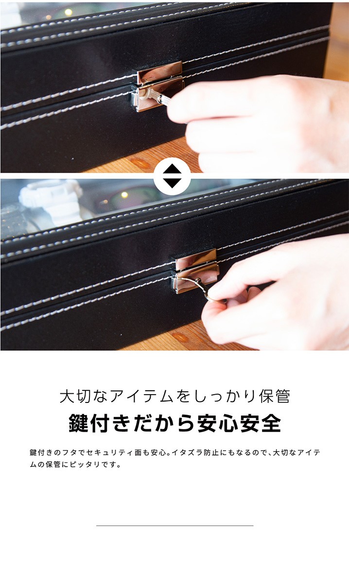 メガネケース ウォッチケース 時計 収納ケース めがね 眼鏡 サングラス