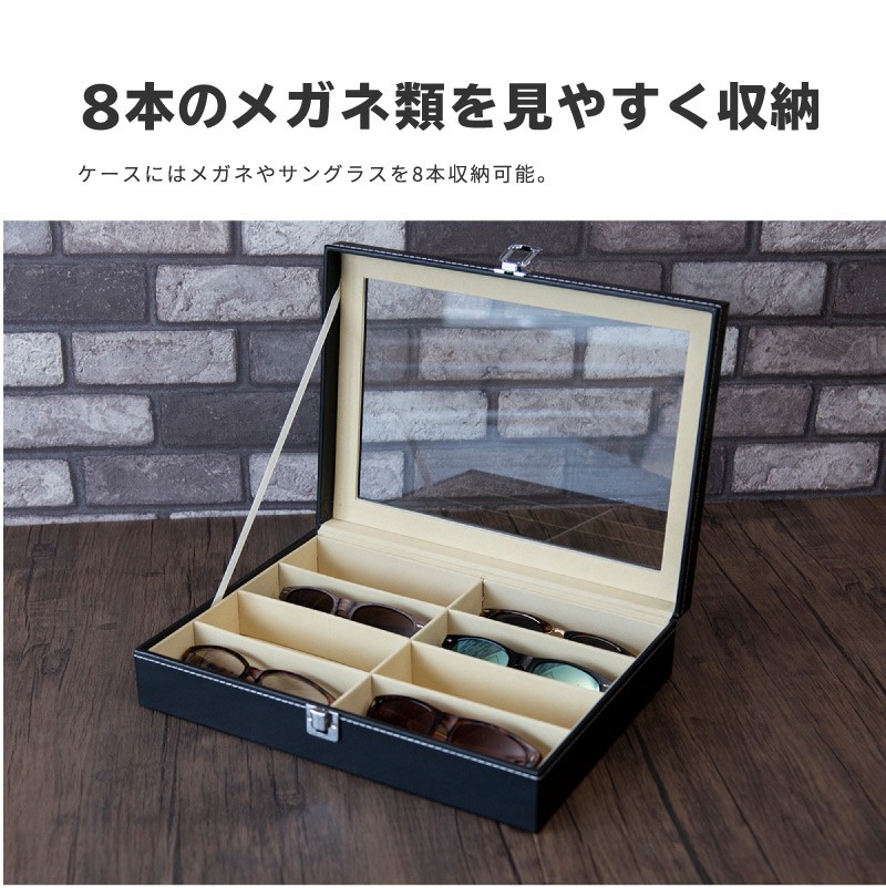 楽天市場】メガネケース 12本の通販