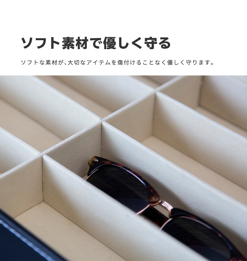 メガネケース 収納ケース カントリー家具 メガネディスプレイケース