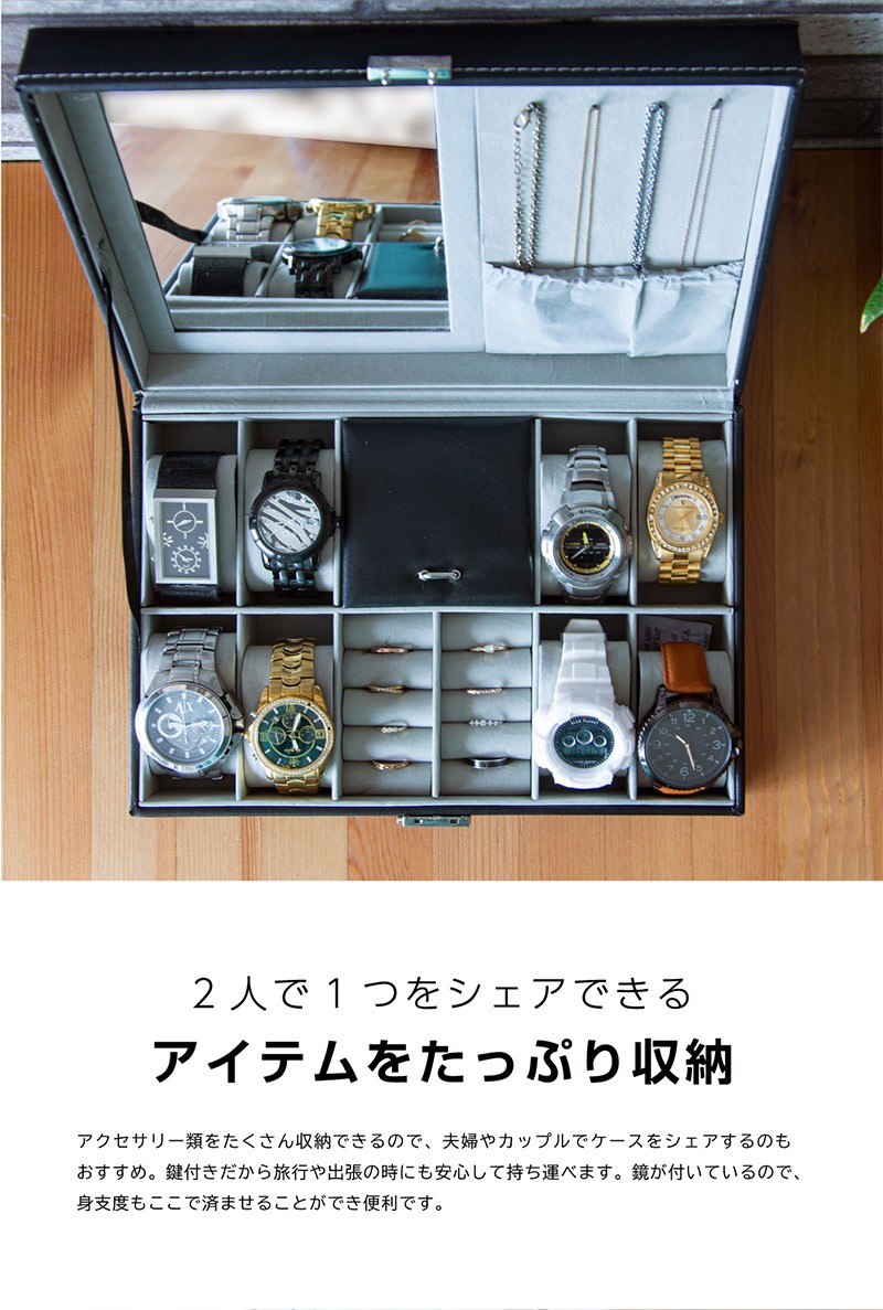 ジュエリーケース アクセサリーケース 大容量 収納 卓上 ミラー付き