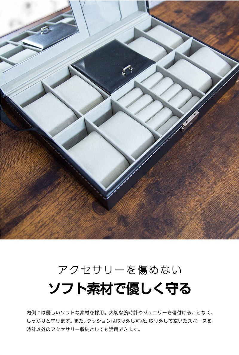 ジュエリーケース アクセサリーケース 大容量 収納 卓上 ミラー付き