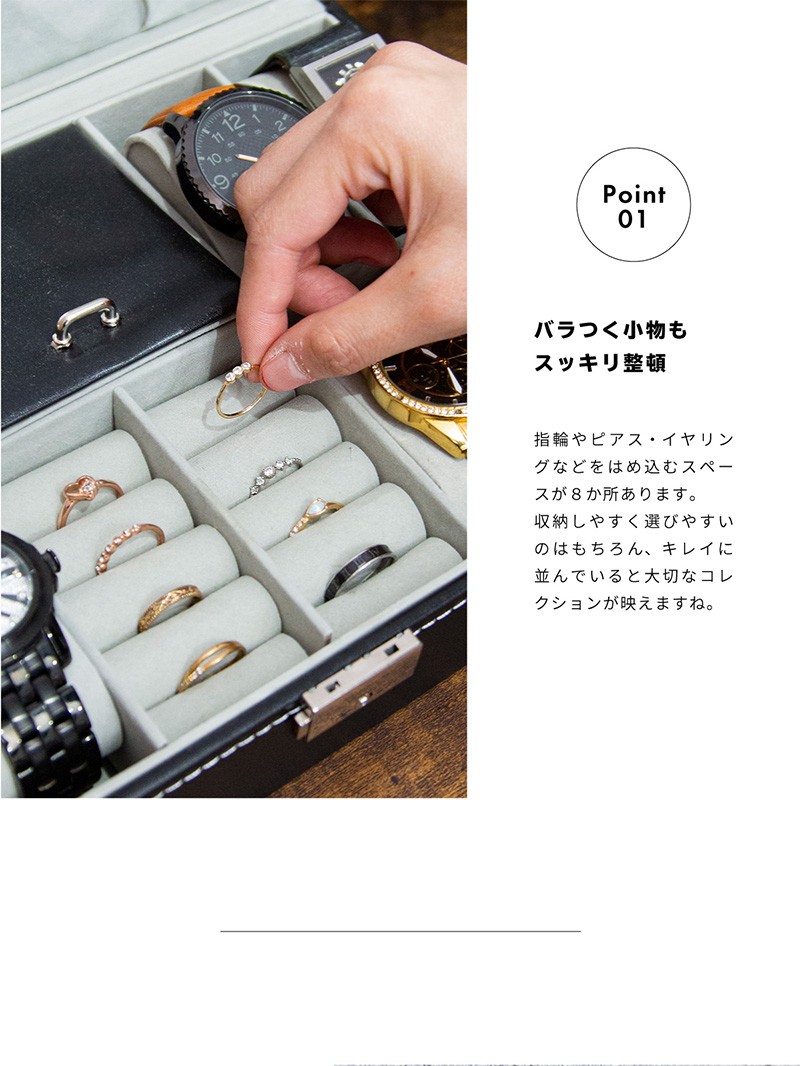 【9個セット】腕時計 ブレスレット 収納ケース 9個セット 2～3本収納 9個セット】腕時計 ブレスレット 収納ケース 9個セット 2～3本収納