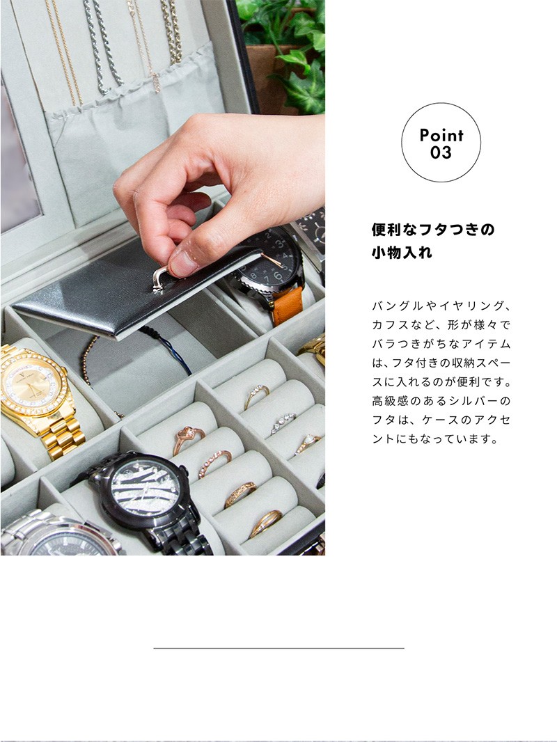 ジュエリーケース アクセサリーケース 大容量 収納 卓上 ミラー付き