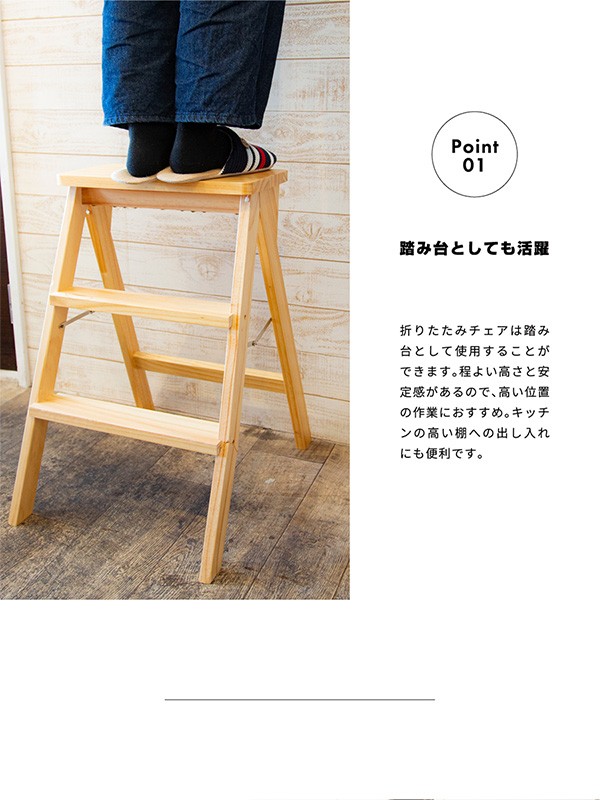 木製 ステップスツール 折りたたみ式 Amazon｜折りたたみ式ステップスツール 木製 3ステップスツール