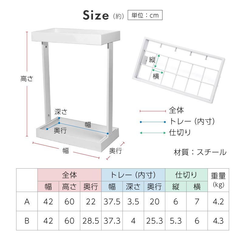 爆買い新作 傘立て おしゃれ 北欧 12本 スリム 収納 アイアン スチール トレー ホワイト オシャレ 折りたたみ傘 フック コンパクト 受け皿 ブラック