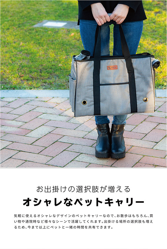 ペット キャリーバッグ ペット用品 2way 折りたたみ メッシュ