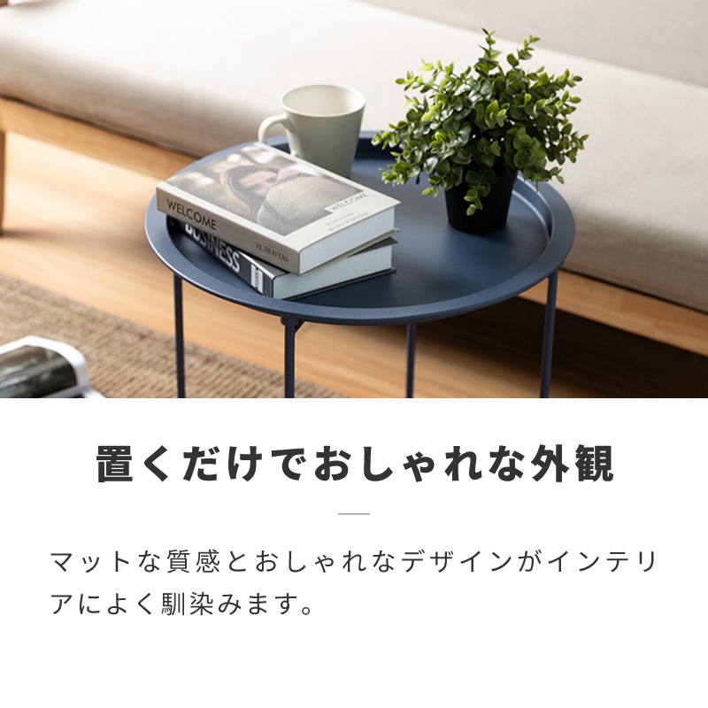 サイドテーブル おしゃれ 北欧 丸 円形 折りたたみ 折り畳み
