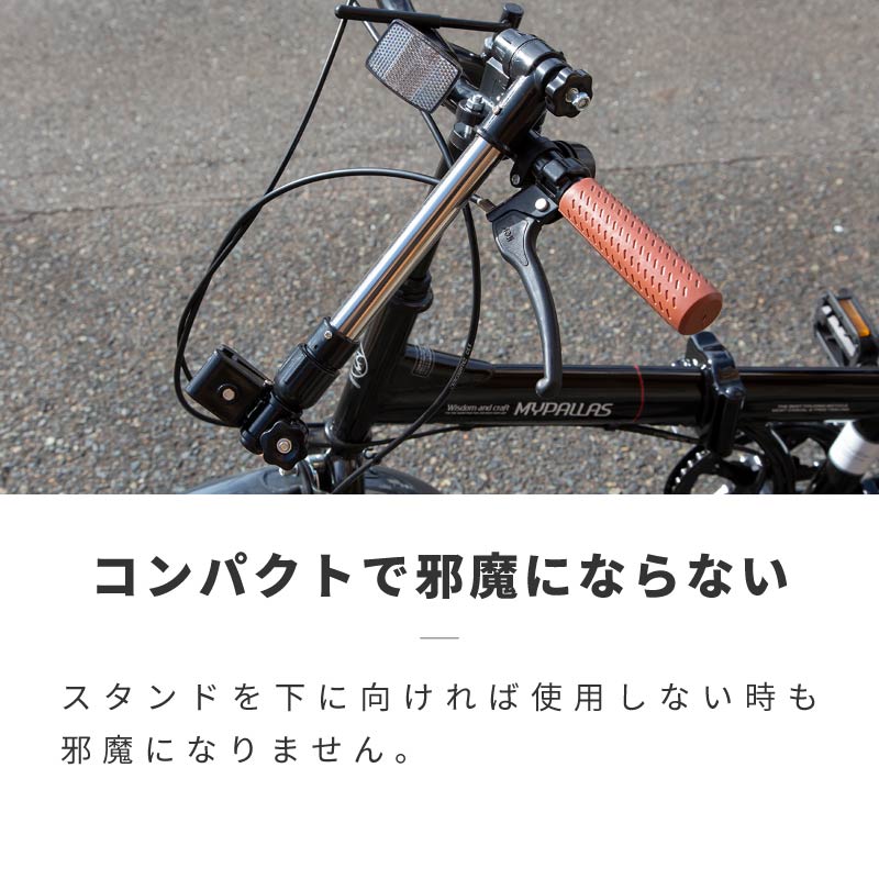 自転車 傘ホルダー 傘スタンド 高さ調整 角度調整 取り付け簡単 軽量