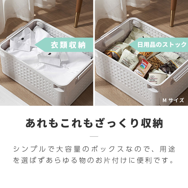 収納ボックス 収納ケース フタ付き プラスチック おしゃれ 北欧 