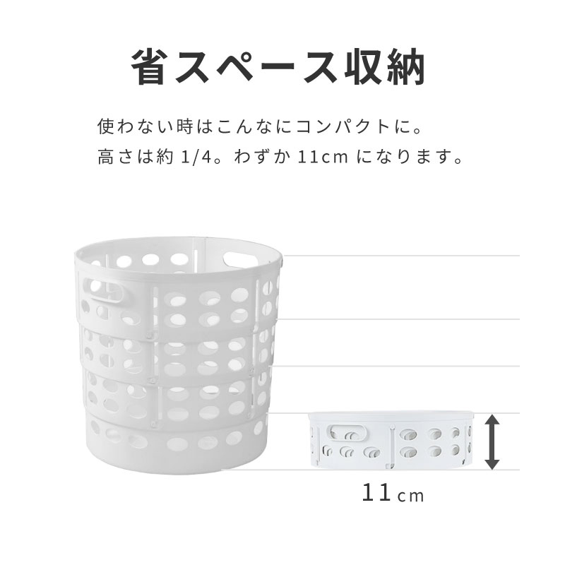 【ラテ丸】【新品未使用】たためるバスケット 正規品　折りたたみ 伊勢藤 折りたためるバスケット 15L ちょい置きトレー付き