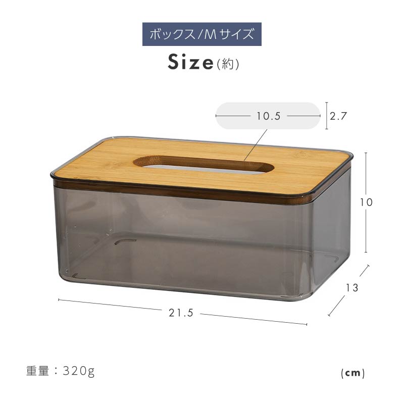 ティッシュケース ティッシュボックス トイレットペーパーホルダー