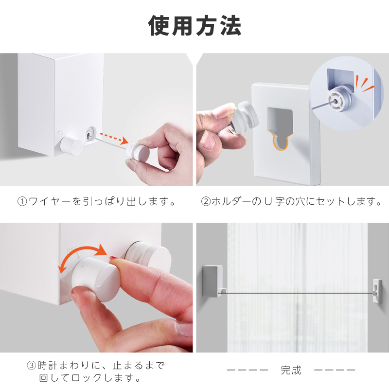 物干しワイヤー 物干しワイヤーロープ 室内物干しワイヤー