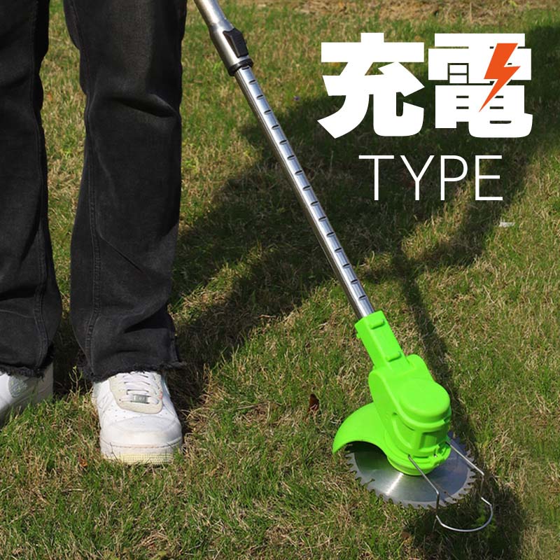 マキタ電動芝刈り機　ナイロンカッター・樹脂刃付き 草刈り機 充電式 替え刃 替刃 ナイロンカッター チップソー バッテリー