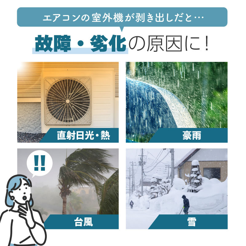 エアコン室外機カバー 【こちら削除し新しく上げ直します】 Amazon | イセトウ(Isetou) エアコン室外機 エアコン室外機カバー