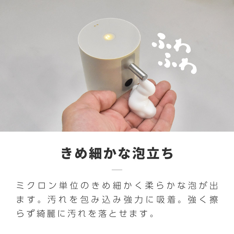ハンドソープディスペンサー 自動 泡 おしゃれ 防水 自動ソープ