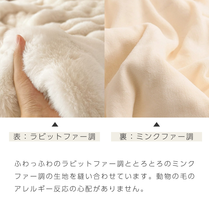 毛布 冬用 ふわふわ ポコポコ 厚手 暖かい ダブルサイズ ブランケット