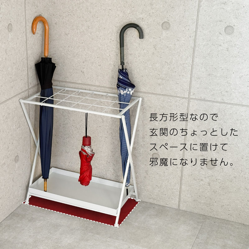 アンブレラスタンド兼用水受けトレイ 傘立て アンブレラスタンド 収納 倒れない 錆びない スリム シンプル