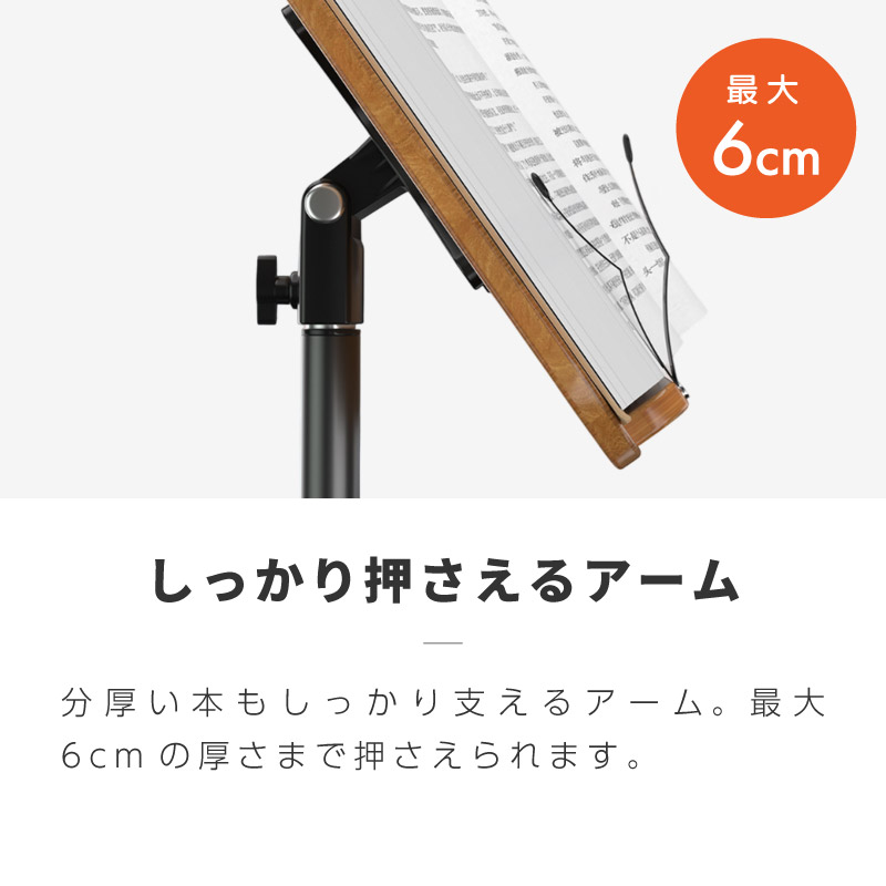 メニュースタンド 木製 おしゃれ B4 転倒防止 高さ調整 角度調整