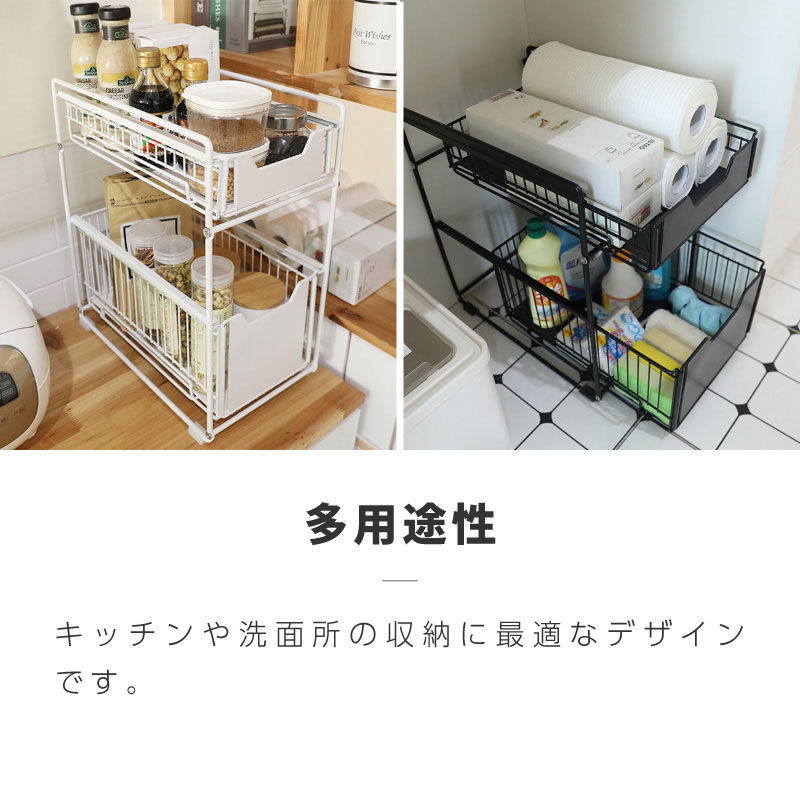 キッチン収納 5段収納スペース 多機能 ラック スライド 楽天市場】【365日出荷】山崎実業 シンク下スライドラック 2段 タワー