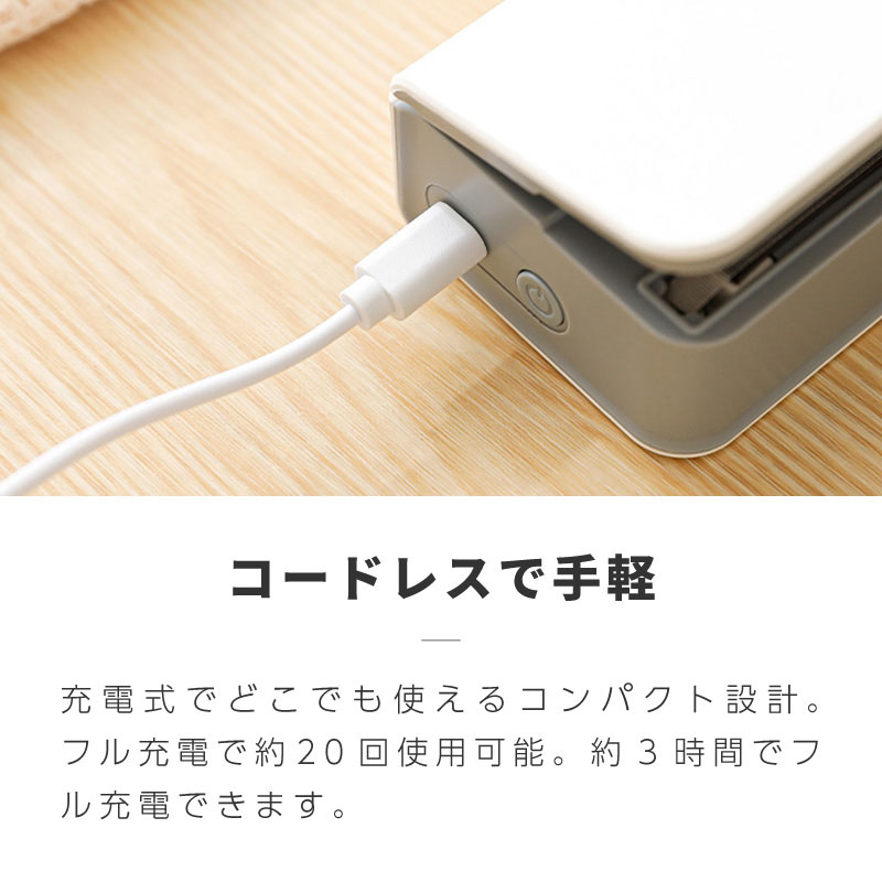 真空パック機 専用袋不要 家庭用 コードレス 液体対応 汁物対応 乾湿