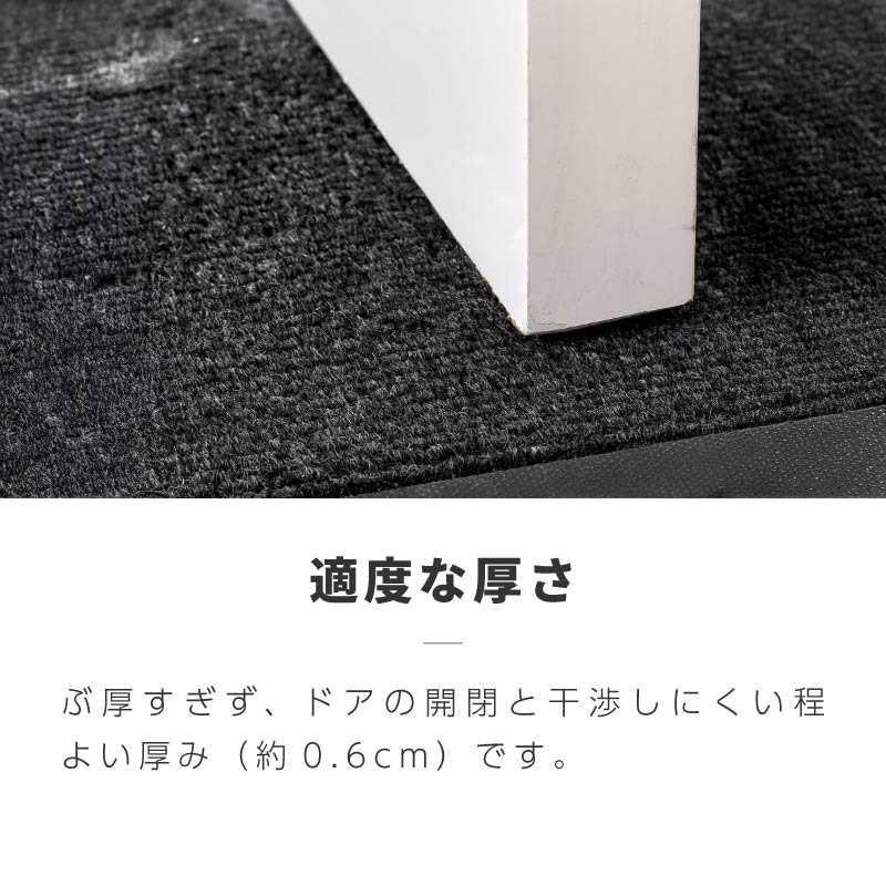 玄関マット 吸水マット 屋外 室内 泥落とし 洗える 業務用 家庭用 滑ら