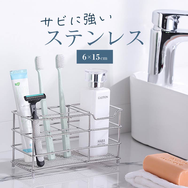 歯ブラシスタンド　コットンケース 楽天市場】山崎実業 目隠し歯ブラシ＆チューブスタンドタワー ホワイト