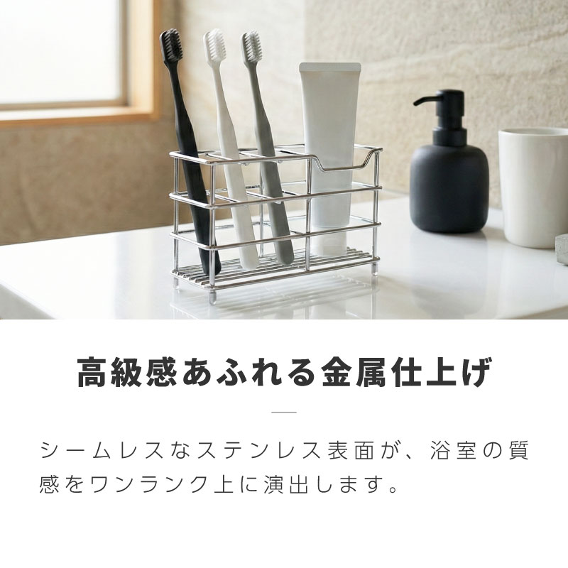 歯ブラシスタンド 歯ブラシ立て ステンレス おしゃれ 6本 カビ防止