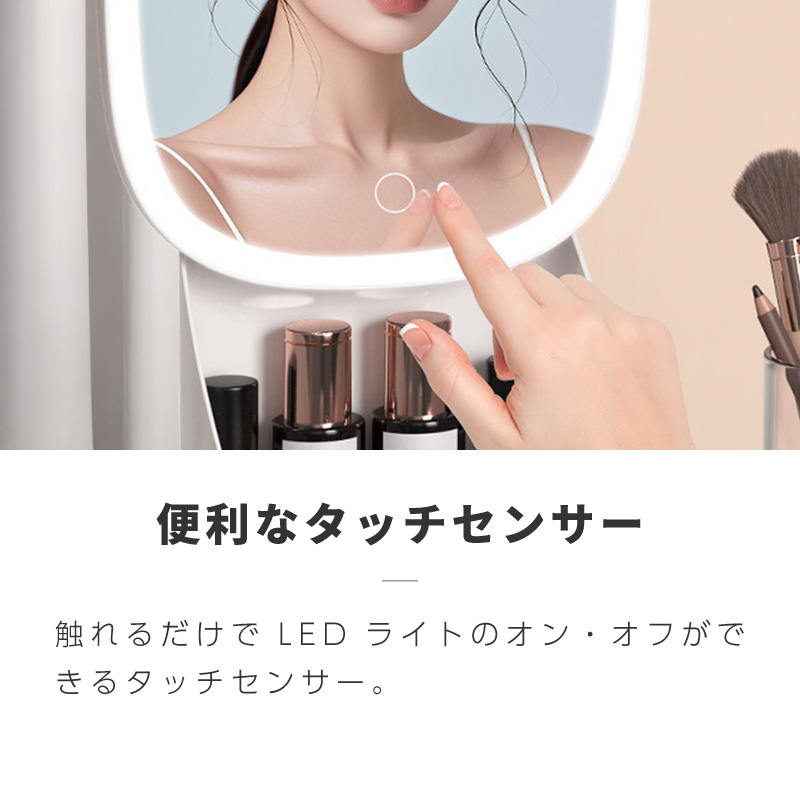 メイクボックス コスメボックス 鏡付き LED ライト付き メイクミラー