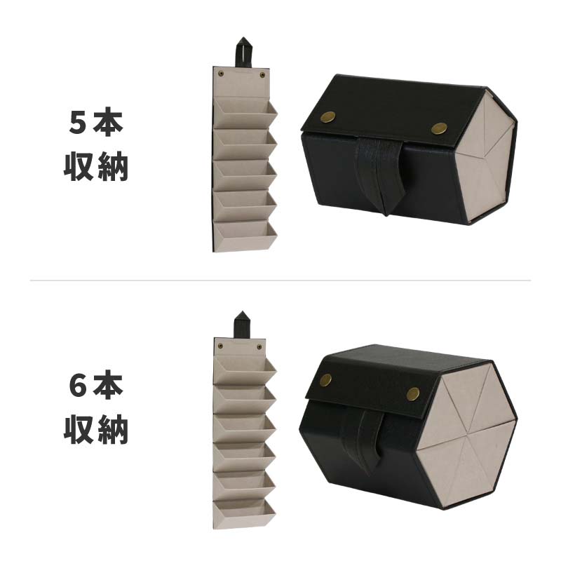 メガネ 眼鏡 収納ボックス 収納ケース 壁掛け 5本 6本 メガネケース