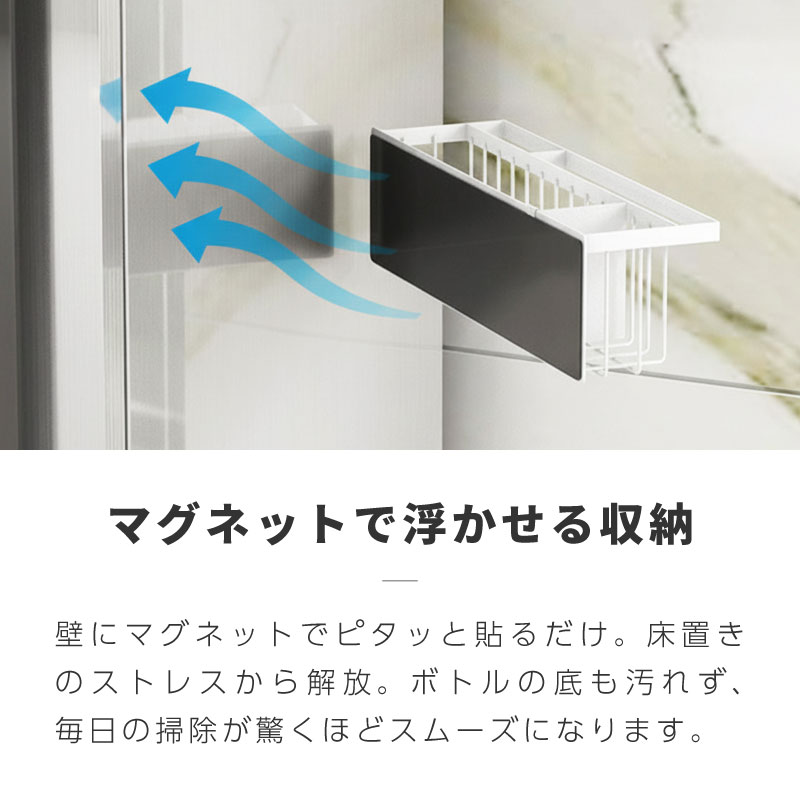 バスラック マグネット ステンレス お風呂バスケット 浴室用ラック