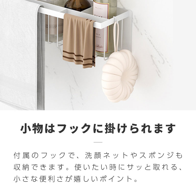 バスラック マグネット ステンレス お風呂バスケット 浴室用ラック