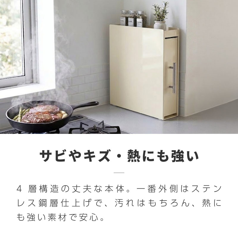 調味料ラック スパイスラック スリム おしゃれ マグネット ステンレス