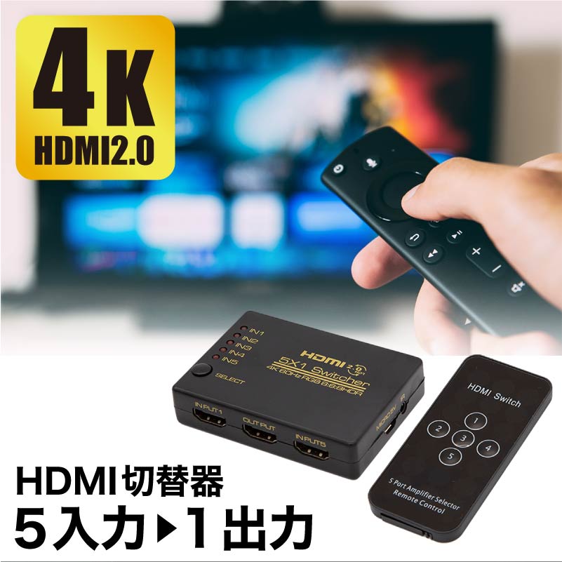 AVセレクター 切替器 3入力1出力 3ポート AVケーブル付き - 映像機器