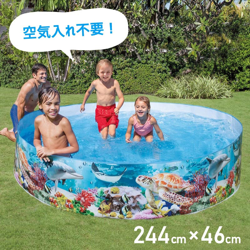 プール 大型 空気入れ不要 簡単 自立式 INTEX インテックス 家庭用プール 大きいプール 円形 244cm ビニールプール 水遊び