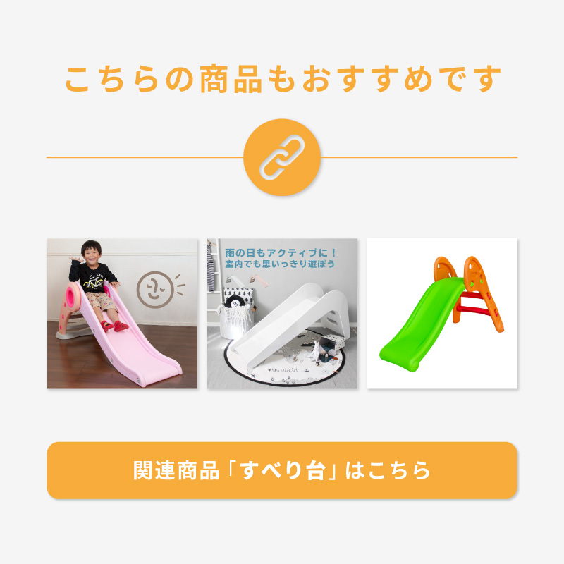 すべり台 ロケットスライダー 室内 （ 滑り台 折りたたみ 屋内