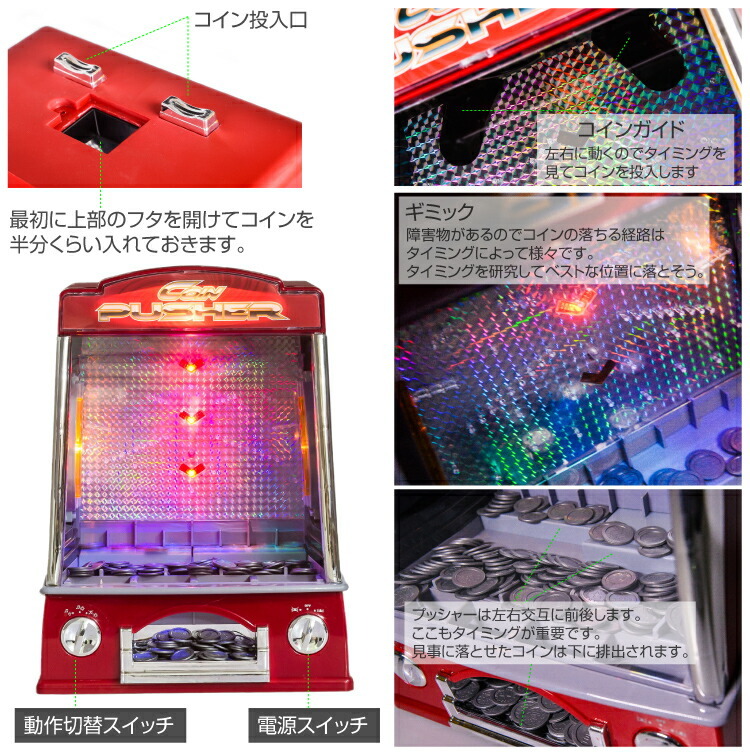 チャイルドゲーム　メダル　コイン　昭和　レトロ チャイルドゲーム メダル コイン 昭和 レトロ