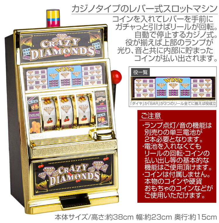 LED照明付きスロットマシン スロットマシン おもちゃ レバー式 カジノタイプ ランプ サウンド