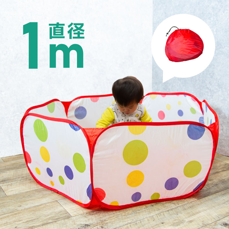 ベビーサークル 折りたたみ プレイヤード 幅100cm 高さ40cm 自立 