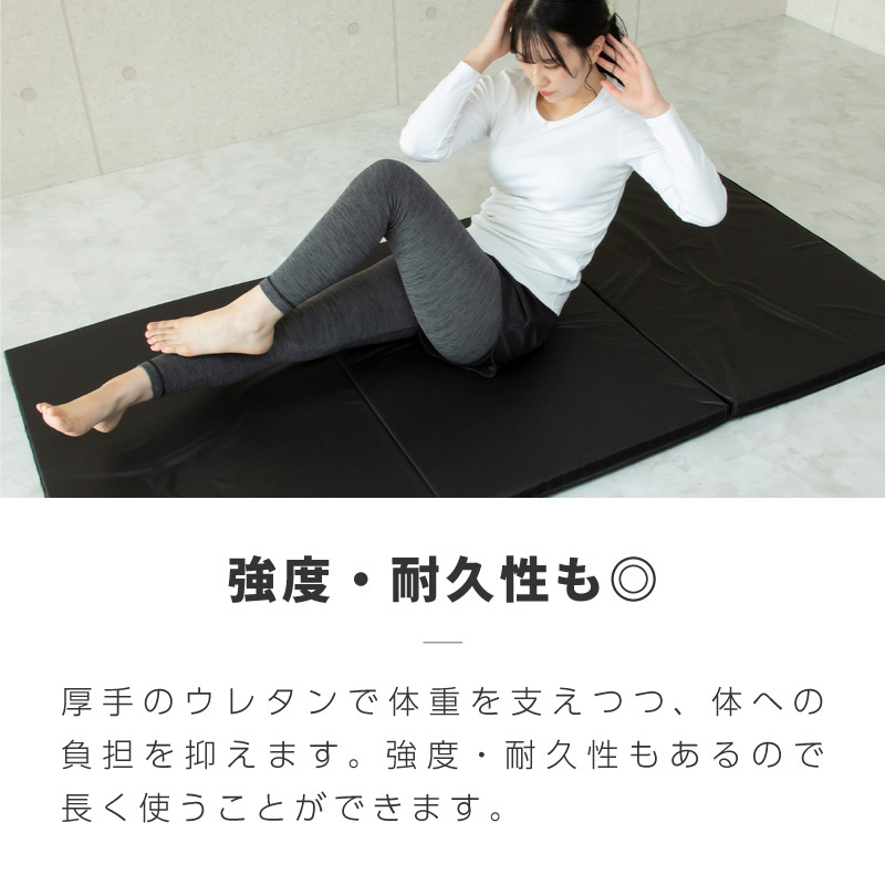 KaRaDa Style 体操 マット 折りたたみ ストレッチマット