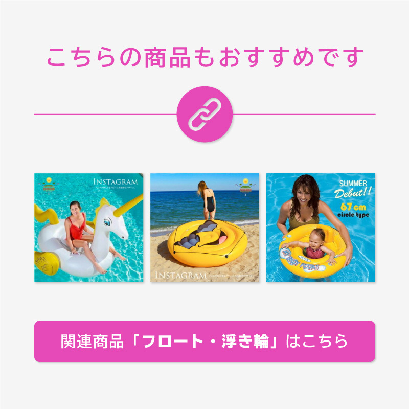 浮き輪 フロート 2人乗り ダブルリング 背もたれ ハンドル付き