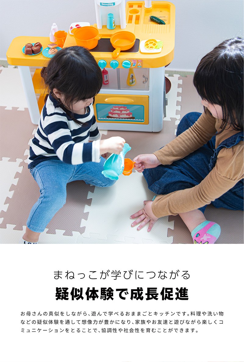 ままごと キッチン おままごとセット おもちゃ プラスチック キッチンセット 音 コンロ ごっこ遊び 食材 調理器具 知育玩具 プレゼント インポート直販Ks問屋 - 通販 - PayPayモール ままごと キッチン おままごとセット おもちゃ プラスチック キッチンセット 音 コンロ ごっこ遊び 食材 調理器具 知育玩具 プレゼント インポート直販Ks問屋 - 通販 - PayPayモール