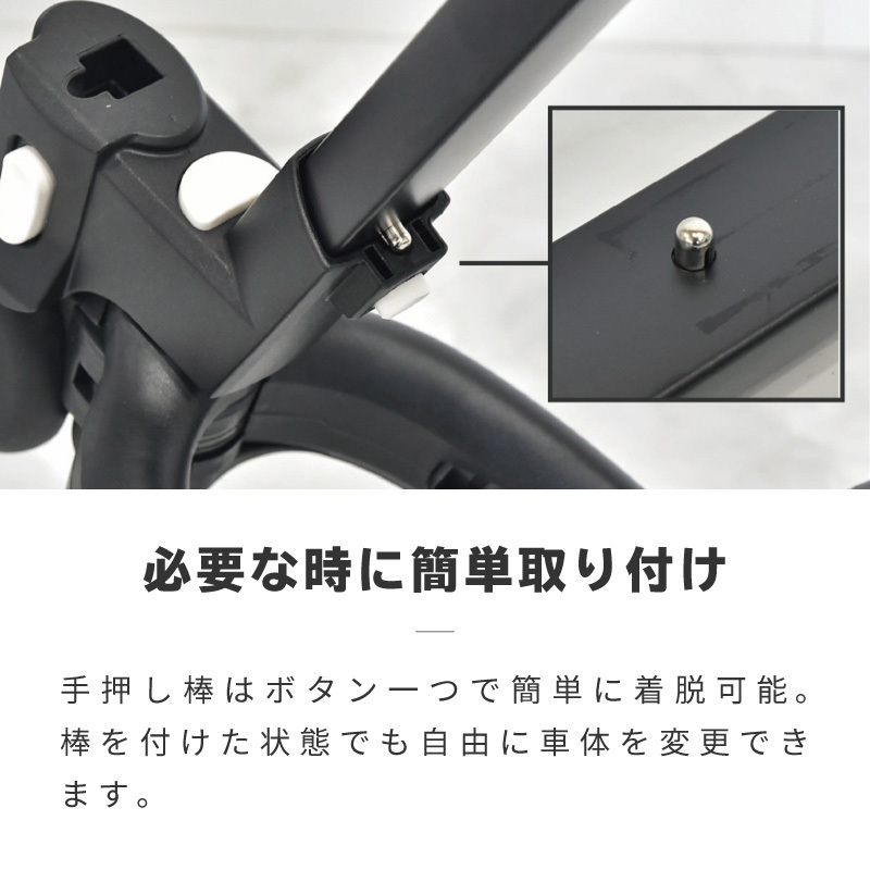 【新品未使用】三輪車 足乗せステップ付き 押し棒付き 楽天市場】【楽天1位】三輪車 折りたたみ 手押し 棒付き 4WAY