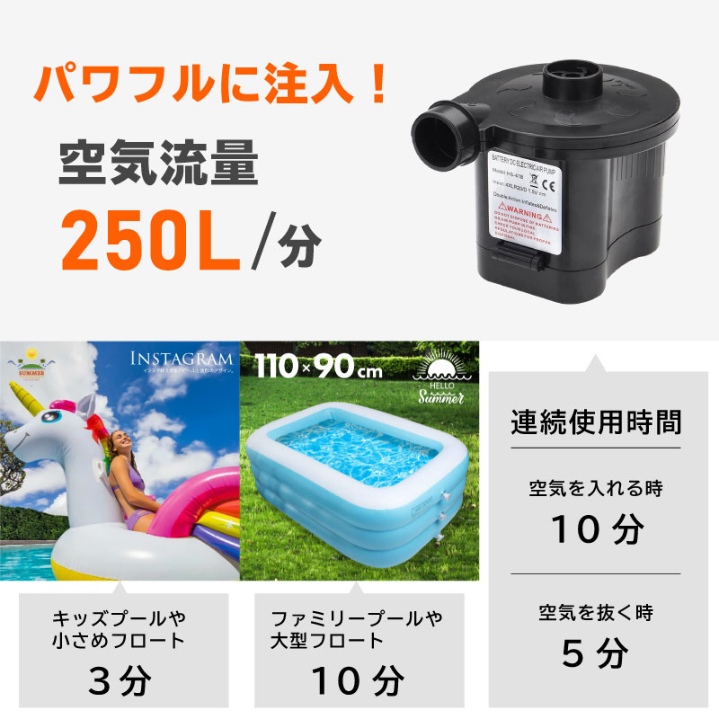 素晴らしい品質 空気入れ プール 電動 電池式 空気抜き ビニールプール 浮き輪 コンパクト コードレス 自動 エアーポンプ 電動ポンプ Columbiatools Com