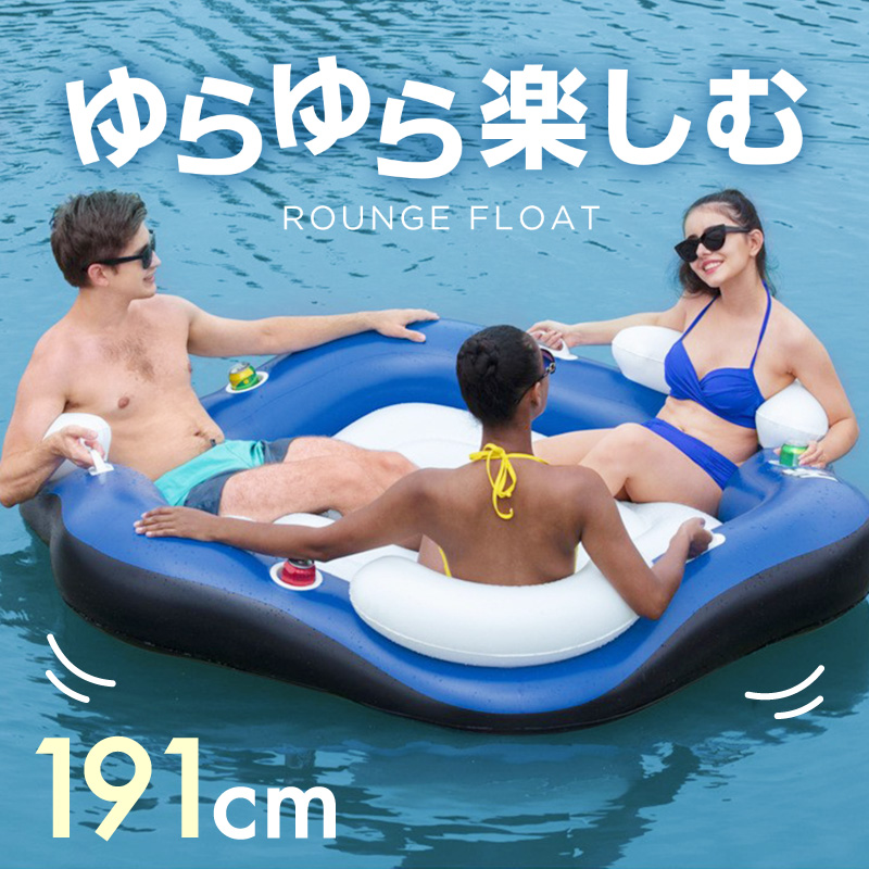 巨大 浮き輪 浮き具 海水浴 大きなフロート フローター プール ナイトプール 楽天市場】巨大 浮き具 大きなフロート 浮き具 浮き輪 プール ナイト